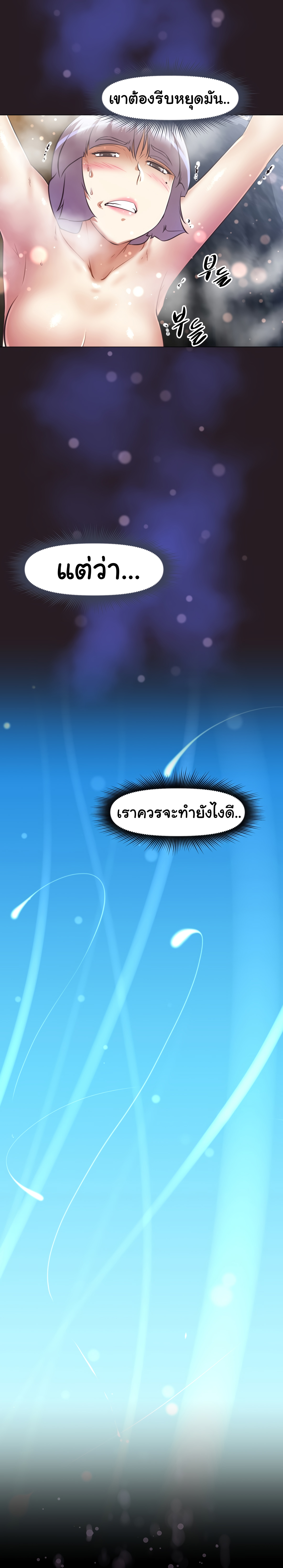 เธญเนเธฒเธเธกเธฑเธเธเธฐ